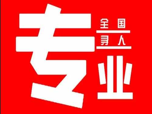 德阳侦探调查如何找到可靠的调查公司